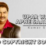 Uparwala Apne Saath Hai