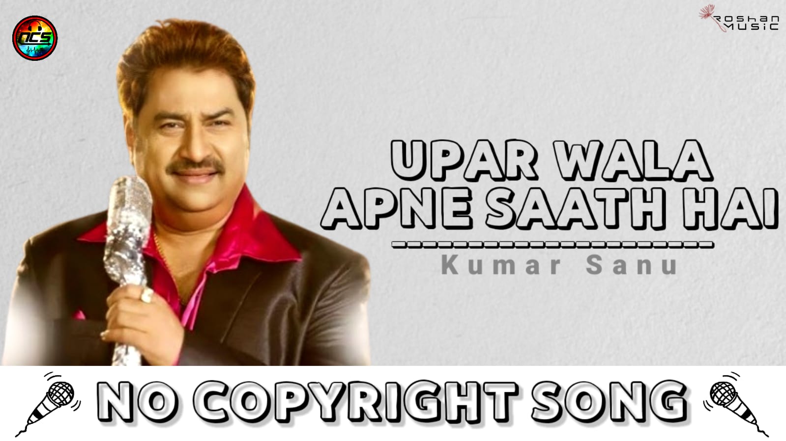 Uparwala Apne Saath Hai