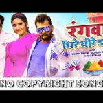 Raja Dere Dere Dala Badi Pala Lagela