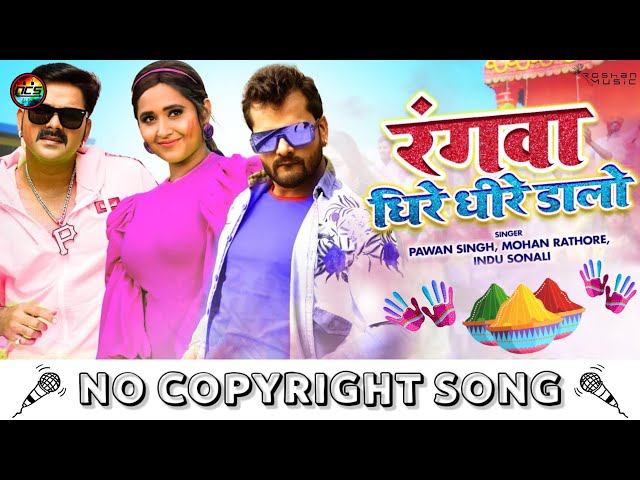 Raja Dere Dere Dala Badi Pala Lagela